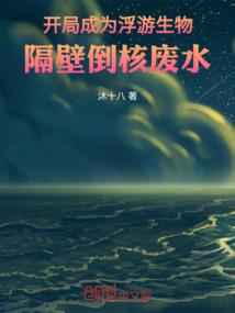 神魂之道，只为苍生