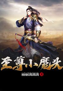 凤凰择天记