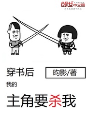 黯耀之戢忌祭