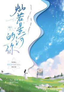 爱我吧 你稳赢