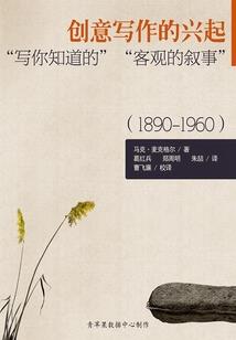 娘子快跑桃花朵朵开