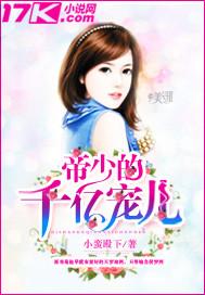 天师的关门弟子绘梨衣