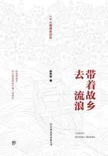 男票是校草：翻滚吧，恶魔殿下