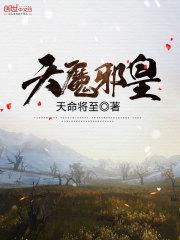守护者文明外编员