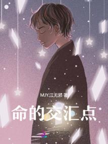 楚天骄的逆袭生涯
