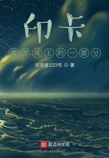 玉轩传