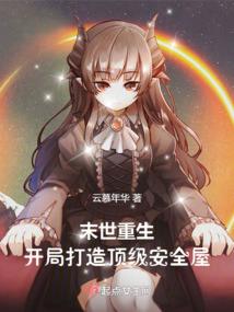 我糊涂的小学时代