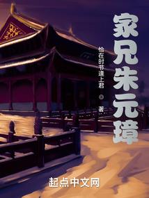 重生澈九天