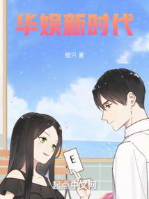 夜行物语