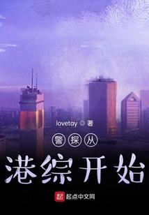 开着军列穿越