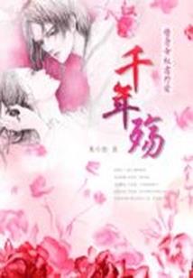 晏小姐的男人