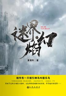 勇敢者的游戏之战皇纪