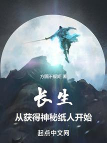 神秘的罗先生