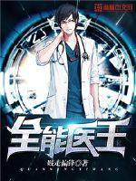江湖最强NPC