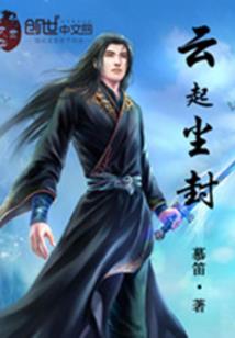 末世魔圣