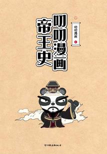 暗恋成婚规