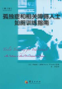 复清明
