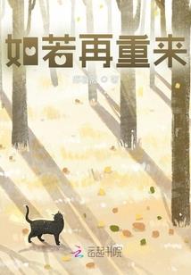 斗罗：我的好大哥霍雨浩