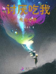皇上您又打脸了