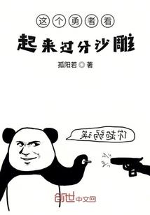 灵组日志