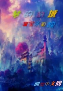 剑道巅峰之剑神