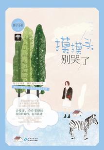 回到情窦初开时