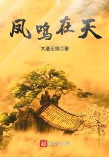 祖先，保佑我