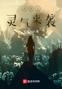 释世之神