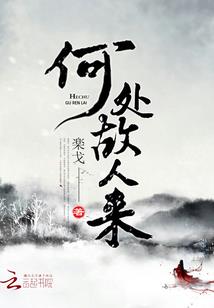 废材逆袭之尘石化珠玉