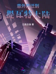洪荒：重生黑莲，吾为道祖