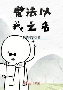 断肠人在等他