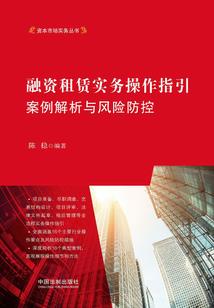 命运的旅途