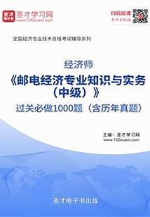 山海星辰纪