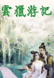 宫女上位记：一品皇贵妃