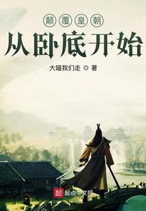 半生天