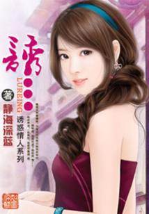 金童玉女走江湖