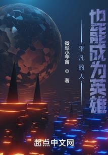 宇说