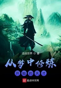 冷清阔少迷糊妻