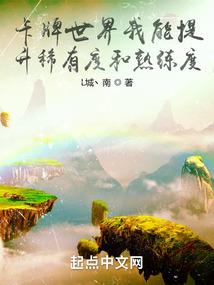 生是你，死是我