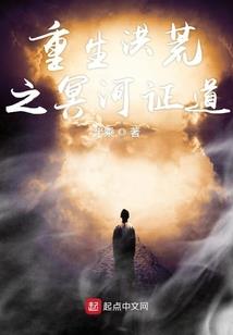 梦回·前生