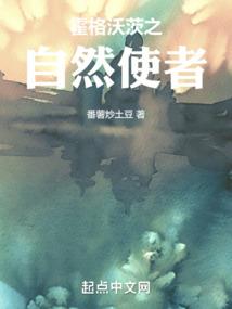 殿下,别逃了