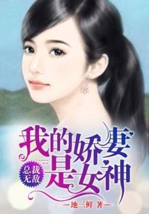 往生：君本倾城