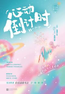 开局一个小领主，出门两个大天使