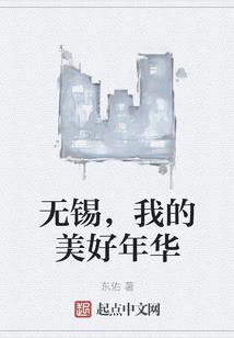 第二道关口