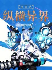大树理论
