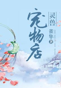 魔力洪流