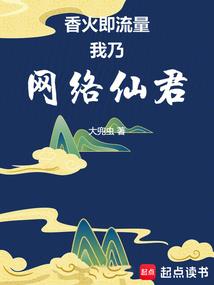 位面穿梭者系统