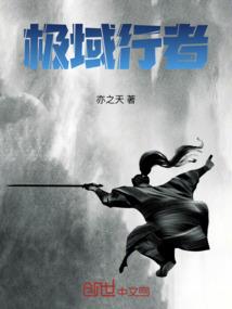 在都市无敌的我被入赘异界