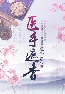 四古
