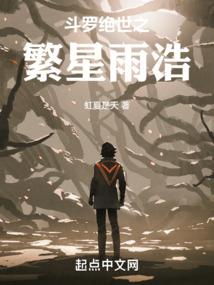 百脉战纪